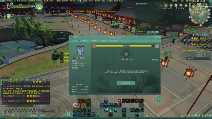 【2021-05-10 15点场】临界拂晓DZ：直播一会剑网3