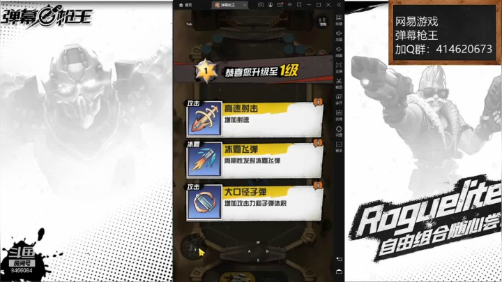 【2021-05-10 12点场】云海青山先生：弹幕枪王！biubiu！