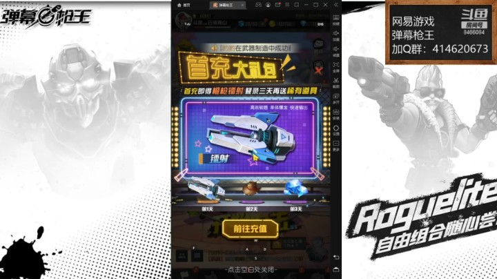 雷射抢!新手必看！云海青山先生8466084