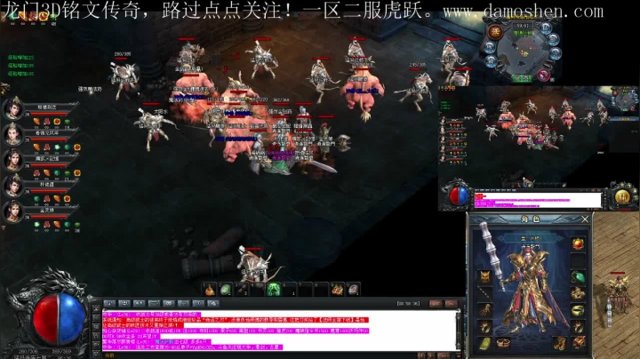 【2021-05-09 00点场】战狼队条子锅锅：龙门3D铭文传奇，娱乐主播！