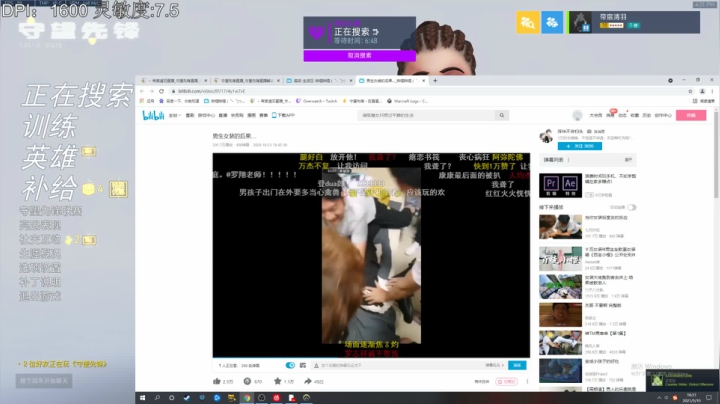 【2021-05-10 15点场】丶帝宸清羽：【清羽】新赛季半藏冲！