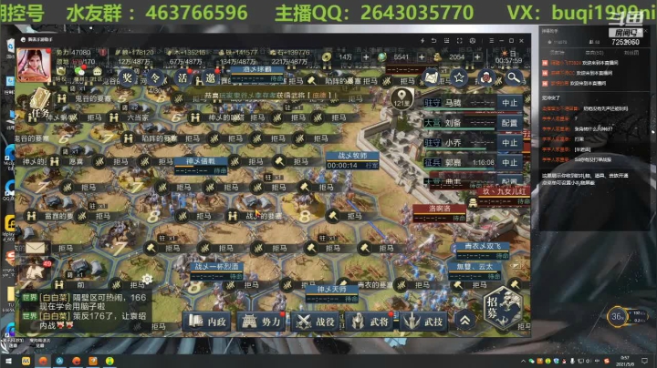 【2021-05-08 00点场】钱某剑指苍天：老钱专业开荒打架运营