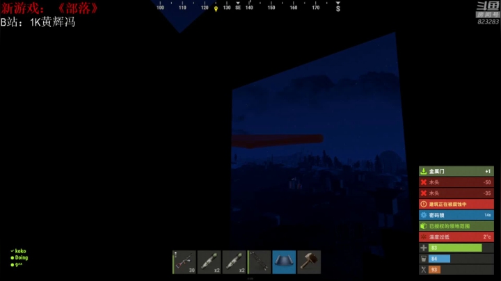 【2021-05-09 20点场】1K黄辉冯：黄辉冯：生存游戏 部落