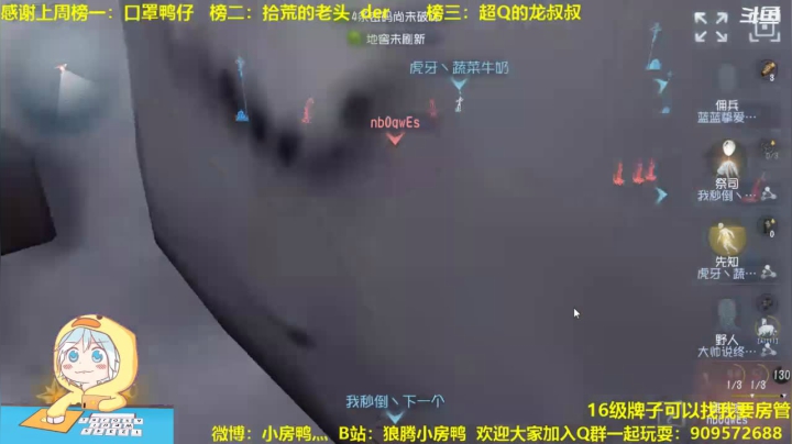 【2021-05-09 12点场】狼腾小房鸭：恢复正常直播 搞起来~！