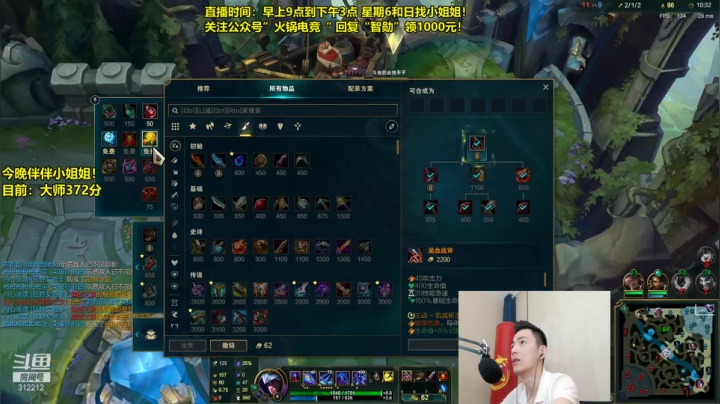 【英雄联盟】智勋勋勋勋的精彩时刻 20210510 09点场