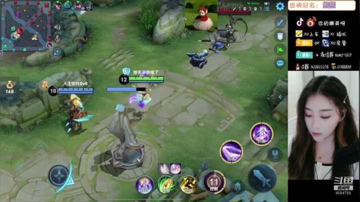 【2021-05-09 00点场】人间小娜美：IOS帮上分上KD哦，来嘛