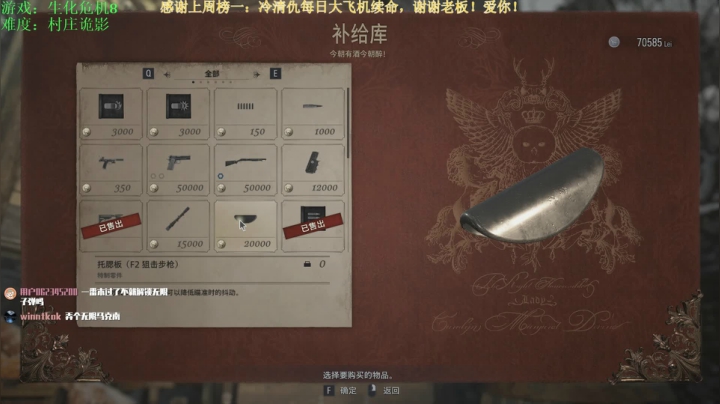 【2021-05-09 18点场】秀才冷男：490.村庄诡影洗手液战神 天师教你做人