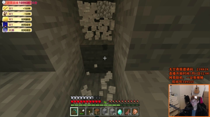 【2021-05-09 21点场】爱玩游戏的赫某人：赫某人：区区加时，住直播间了！