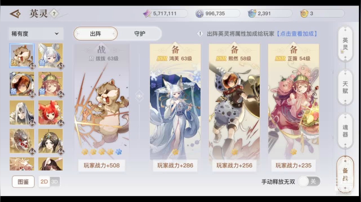 【2021-05-08 20点场】EAS达：天谕手游...