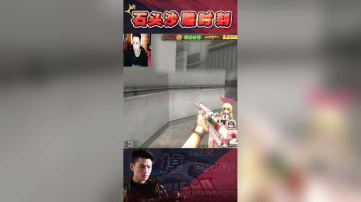 对面是妹妹我们怎么舍得赢呢？