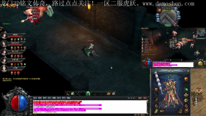 【2021-05-08 20点场】战狼队条子锅锅：龙门3D铭文传奇，娱乐主播！