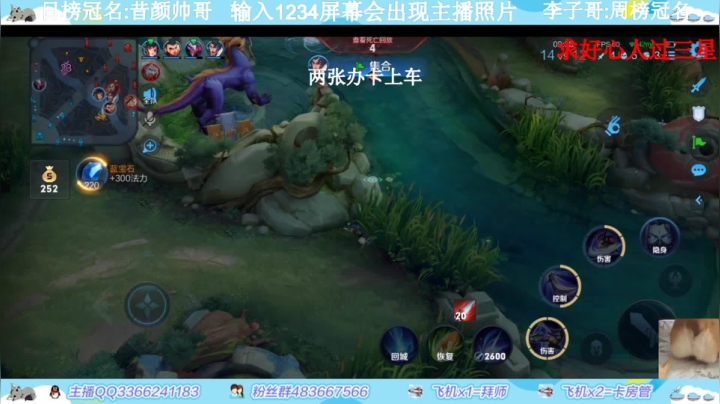 【2021-05-07 23点场】一哲丶：长得帅的都进来了！收徒带排位帮上分