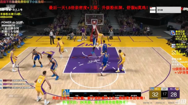 第四节紧张时刻2