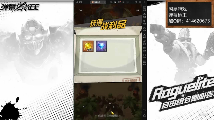 【2021-05-09 21点场】云海青山先生：弹幕枪王！biubiu！