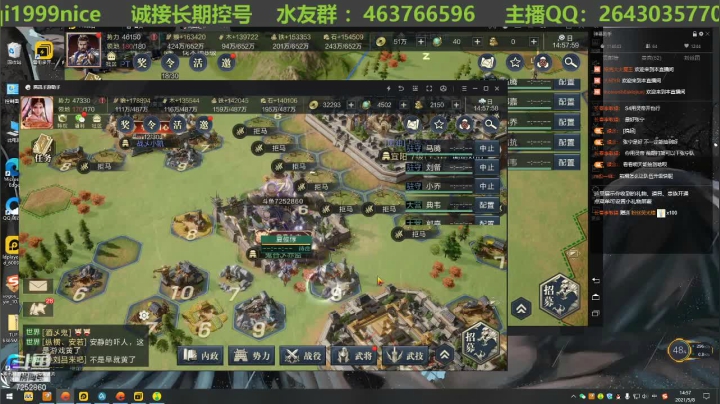 【2021-05-08 14点场】钱某剑指苍天：老钱专业开荒打架运营