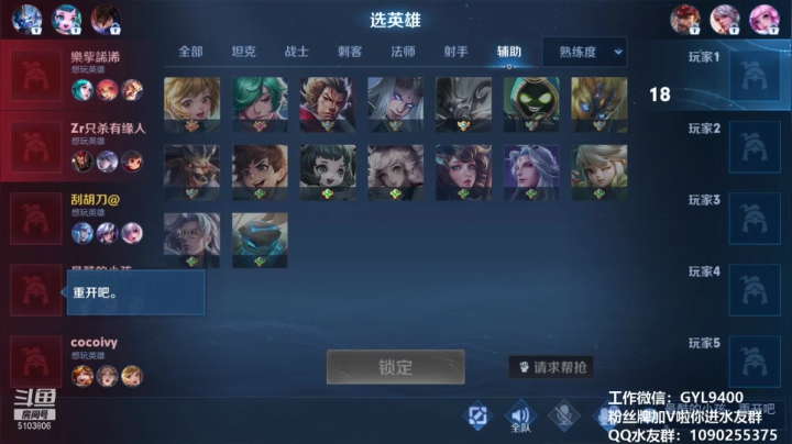 【2021-05-10 11点场】皇玺丶Fly高一刀：高一刀：冲荣耀的第五天