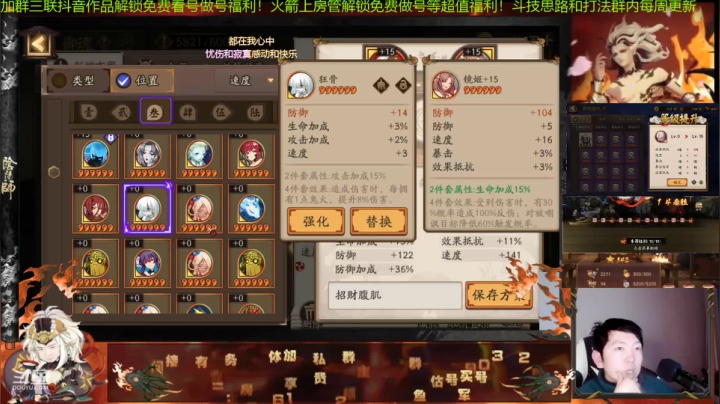 【2021-05-05 21点场】阿信军：无一速上分创始人！参加好声音啦，给我加油