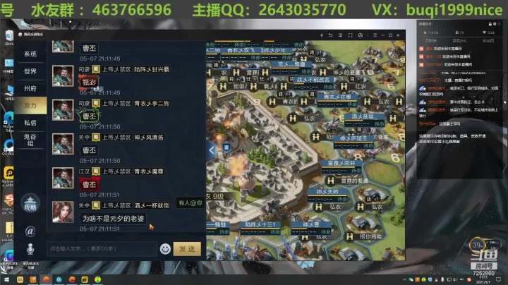 【2021-05-07 20点场】钱某剑指苍天：老钱专业开荒打架运营
