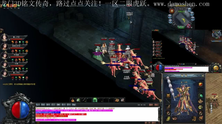 【2021-05-09 08点场】战狼队条子锅锅：龙门3D铭文传奇，娱乐主播！