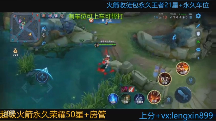 【2021-05-09 23点场】冷心心是个萌妹：百分百胜率带粉包赢输了包补