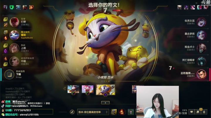 【英雄联盟】阿冷aleng丶的精彩时刻 20210510 00点场