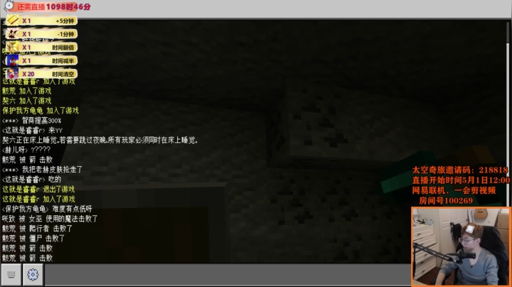 【2021-05-09 17点场】爱玩游戏的赫某人：赫某人：区区加时，住直播间了！