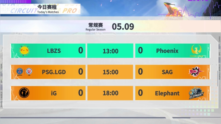 【2021-05-10 03点场】完美世界电竞频道：DPCS2中国联赛【重播】