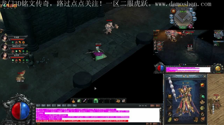 【2021-05-09 20点场】战狼队条子锅锅：龙门3D铭文传奇，娱乐主播！