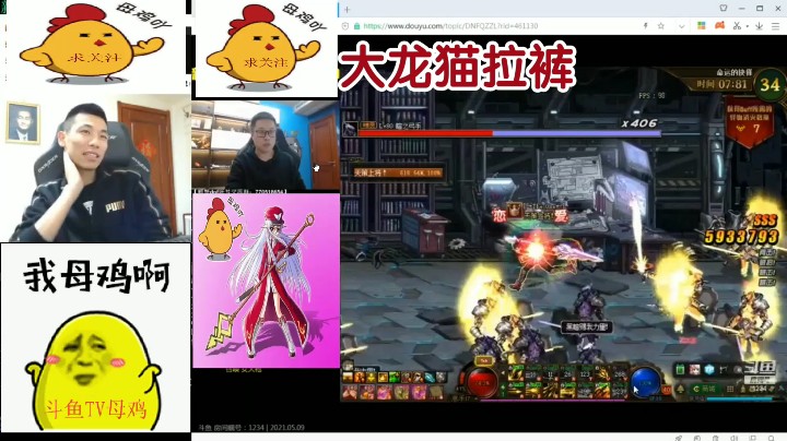 大龙猫拉裤。。