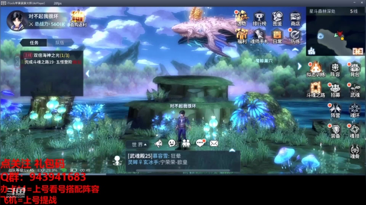 【2021-05-10 00点场】椒陵丶老王：斗罗大陆：新手导师