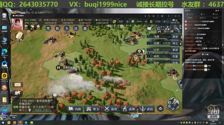 【2021-05-08 23点场】钱某剑指苍天：老钱专业开荒打架运营