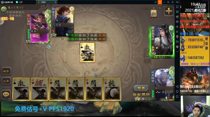 界钟会一打三，这就是个人能力的巅峰吗？