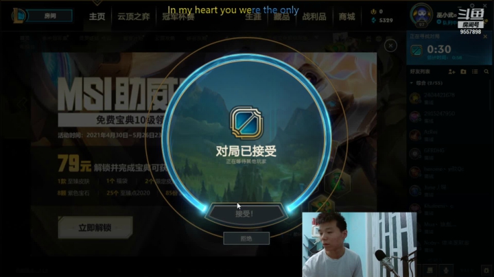 【2021-05-07 23点场】wuli武厉害：一只猫在你心里