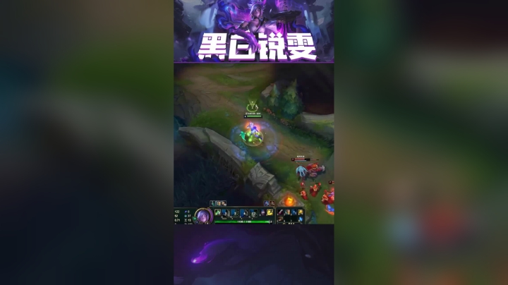 《国 服 二 比 锐 雯》