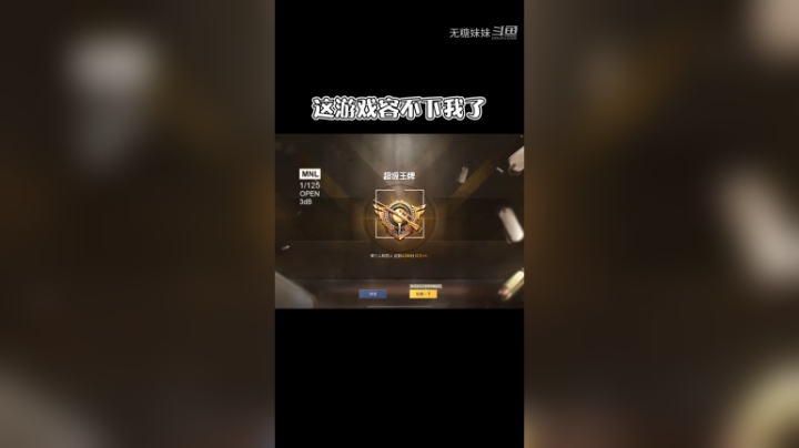 好好看好好学
