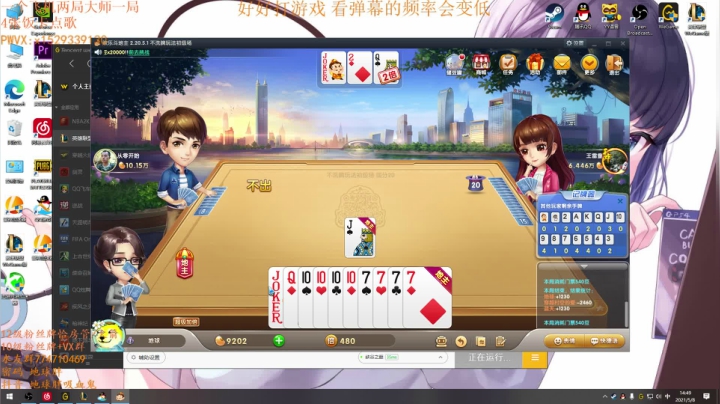 【2021-05-08 14点场】地球胖丶驴酱：峡谷之巅 王者吸血鬼掉落宗师 我要上分！