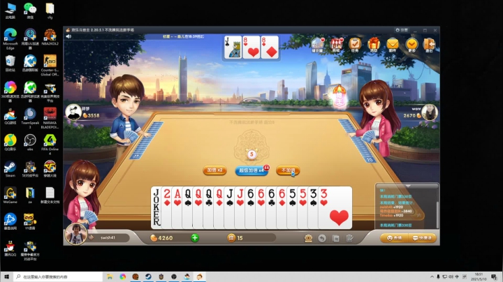 【2021-05-10 18点场】NB211莉莉ZHOULINLI1：坐等the day before ！