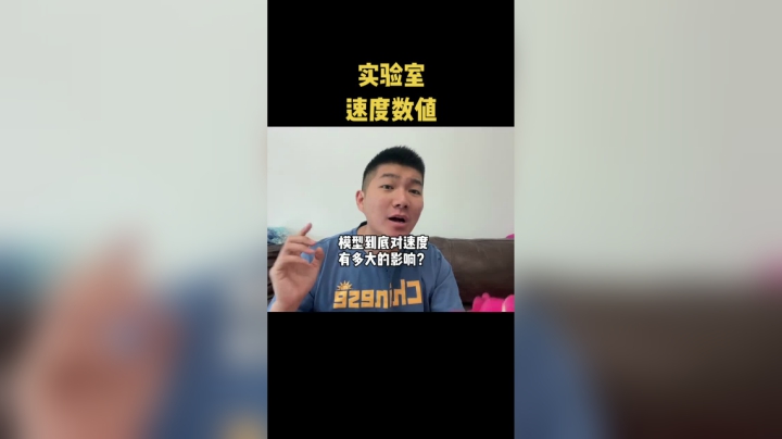 你们看懂了吗？