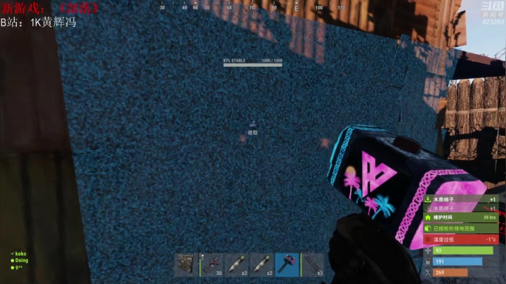 【2021-05-10 17点场】1K黄辉冯：黄辉冯：生存游戏 部落