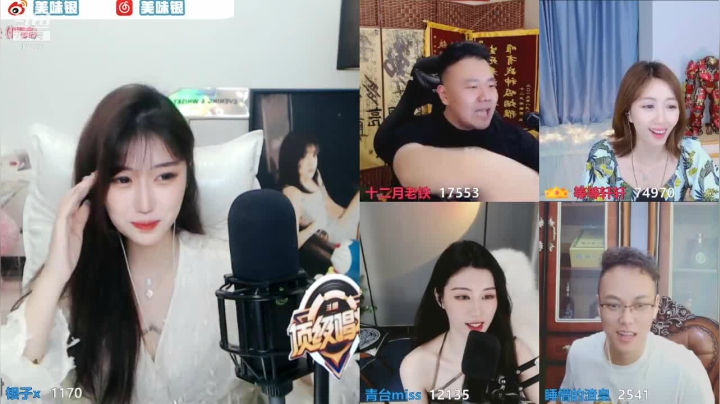 【颜值（横屏）】银子x的精彩时刻 20210510 02点场