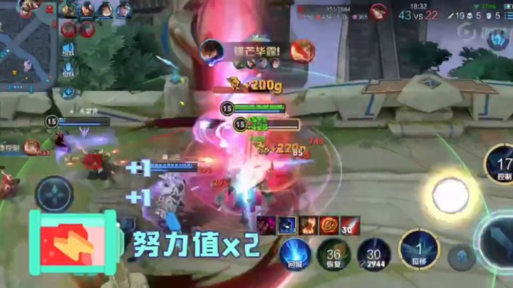 澜收割2！