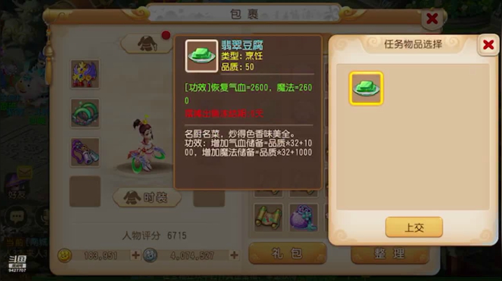 【2021-05-08 21点场】雪上喝可口可乐：梦幻般的好玩