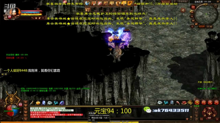 【2021-05-09 13点场】传奇世界啊帥：祝福天下所有母亲节快乐