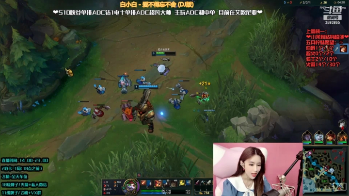 【2021-05-10 18点场】柠导：【柠导】艾欧尼亚在召唤呐