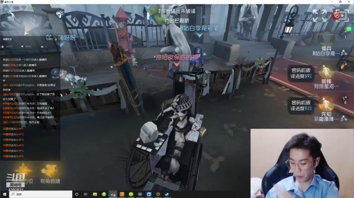 【2021-05-08 20点场】你超Q的：要好好加油了！！！