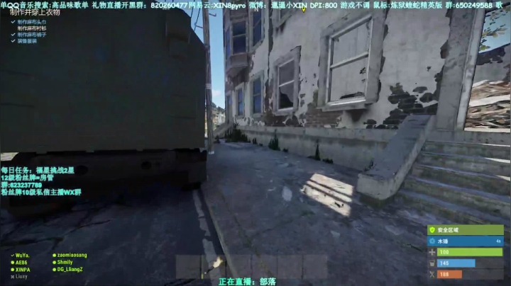 【2021-05-09 21点场】XIN8pyro：【XIN8】把我脑子里的水再倒出来洗个脸