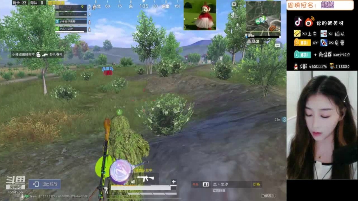 【2021-05-08 11点场】人间小娜美：IOS帮上分上KD哦，来嘛