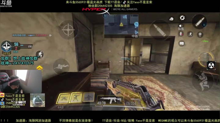 使命召唤手游2021-05-10 14-03录像