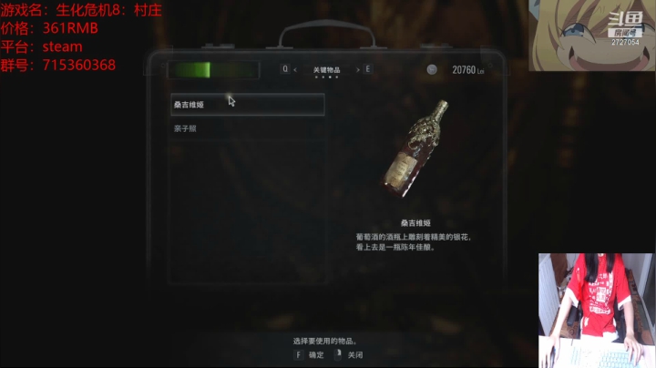 【2021-05-08 20点场】小小狐狸精sprite：新游开荒，没错，就是8