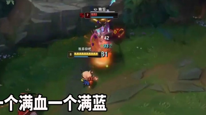 【恶霸提莫】就喜欢这种看不起提莫的玩家！让你看看提莫真正的伤害！！